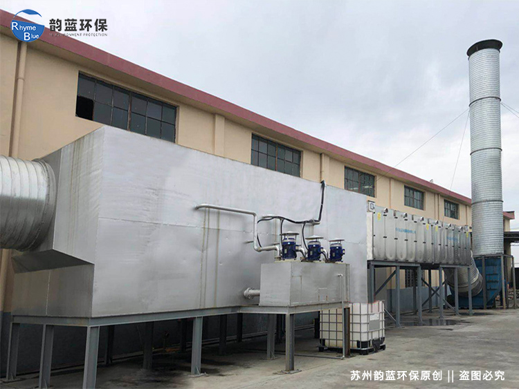 臥式水噴淋+光氧催化設(shè)備