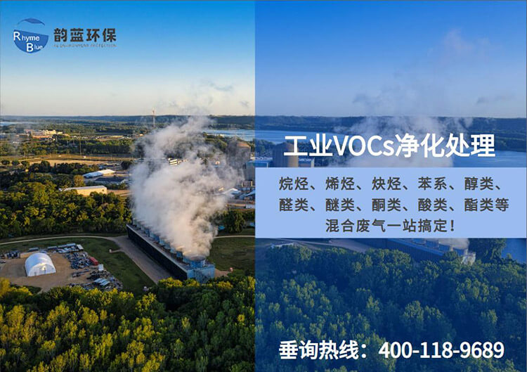 甲苯的廢氣處理裝置有哪些？探討甲苯廢氣處理技術(shù)