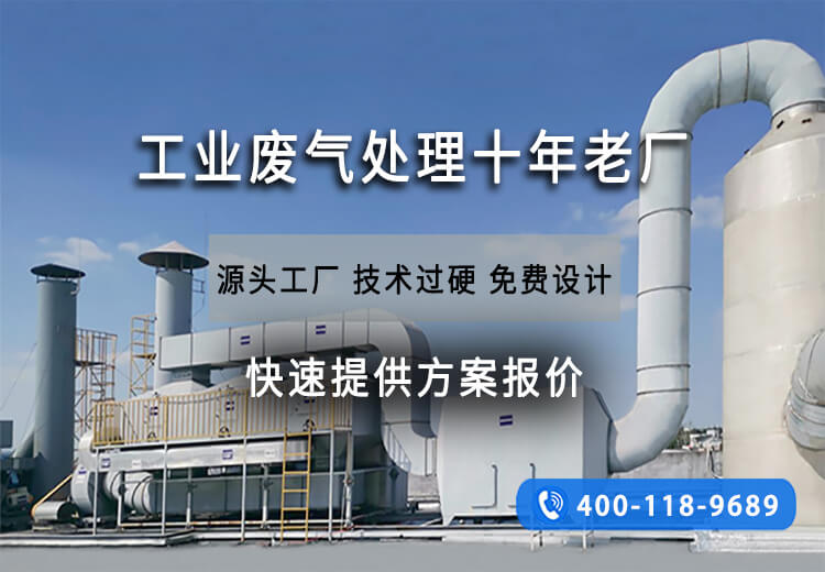 SDG干法廢氣處理裝置，研究干法廢氣處理技術(shù)