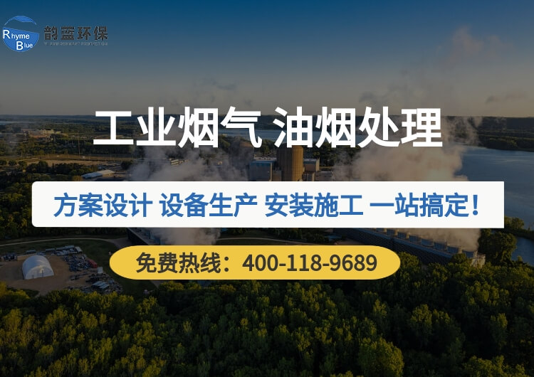 煙氣處理工藝有哪些方法，4種主流方法分享